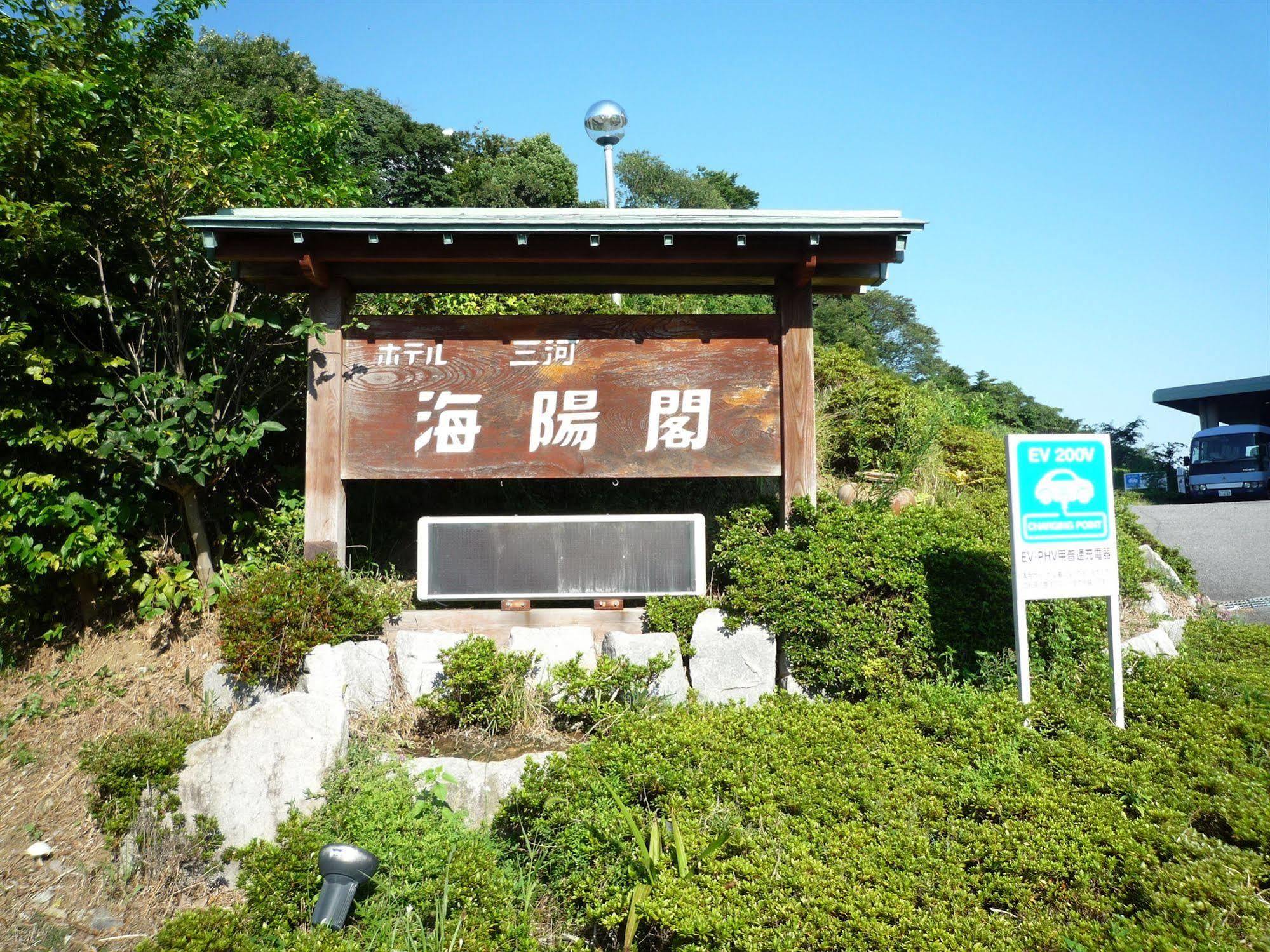 Kaiyoukaku Gamagori Exterior foto